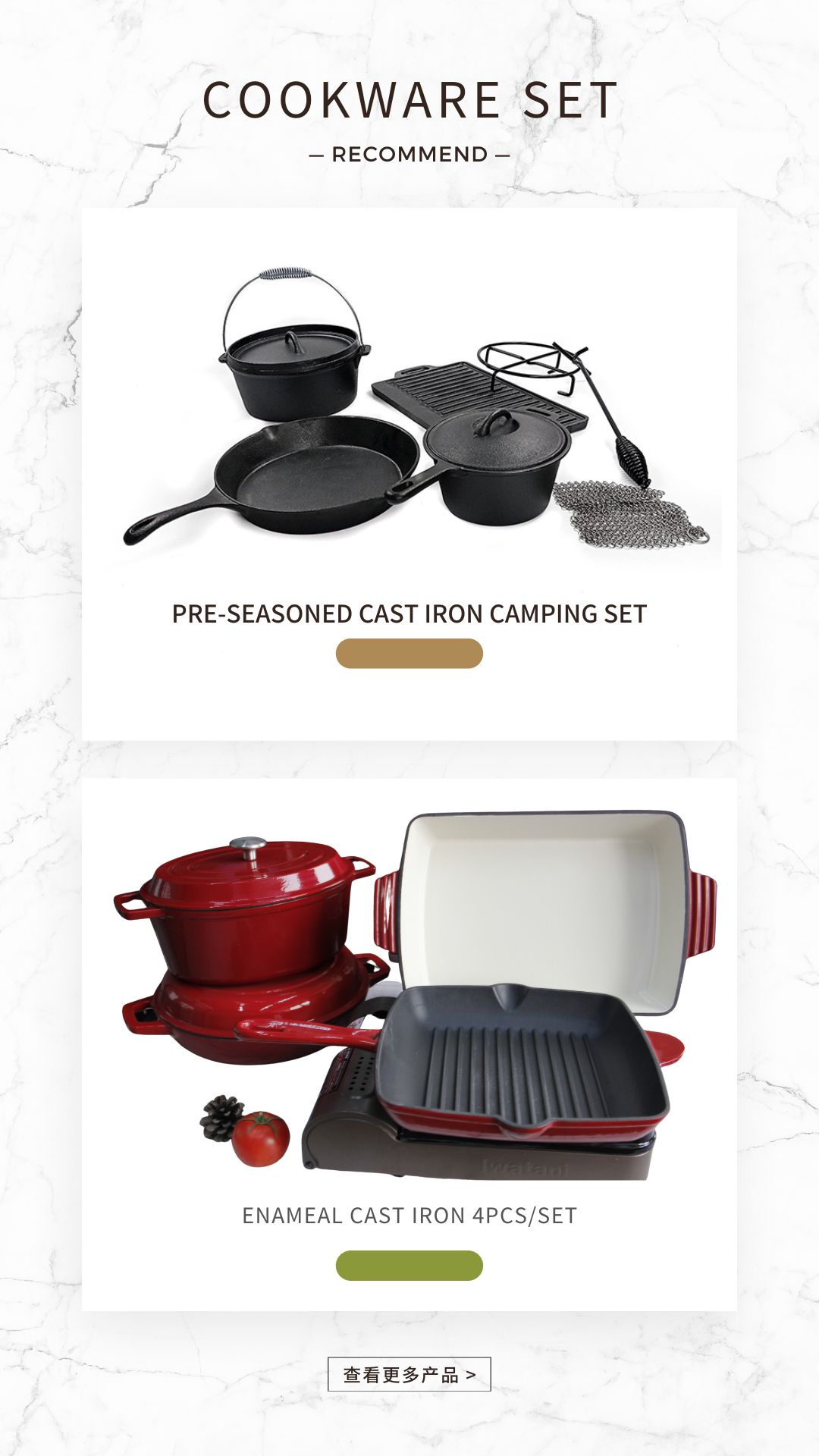cast iron cookware set (1)