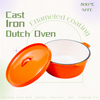 Healthy Orange Enameled Coating Cast Iron Cocotte